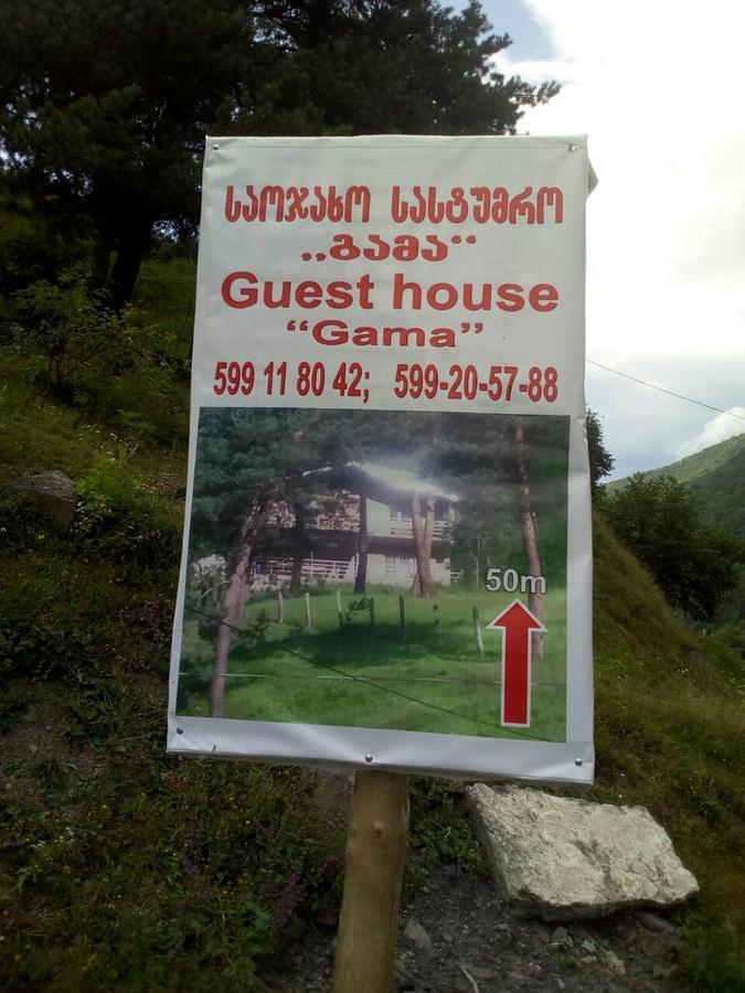 Guesthouse Gama In Khevsureti Roshka Exterior foto